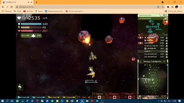 Добиваемся до босса (в онлайн игре Starblast.io) часть 2