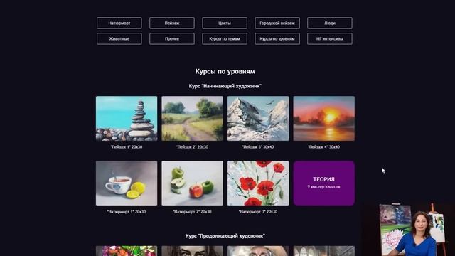Вебинар от Ольги Базановой - "Розовый лотос. Картина за 3 дня". День 1 смотреть онлайн