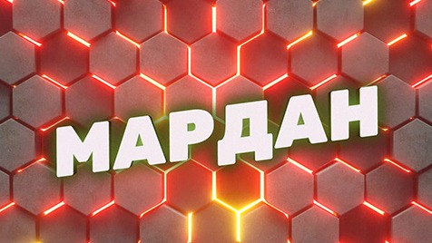 Мардан | СОЛОВЬЁВLIVE | 4 ноября 2023 года