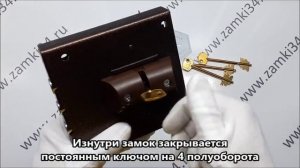 Замок накладной ЦЕРБЕР ЗНУ-П