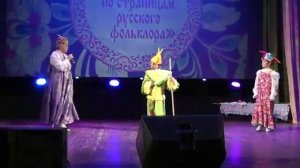 По страницам русского фольклора (детская фольклорная студия "Забава", рук. Н.Карасева)