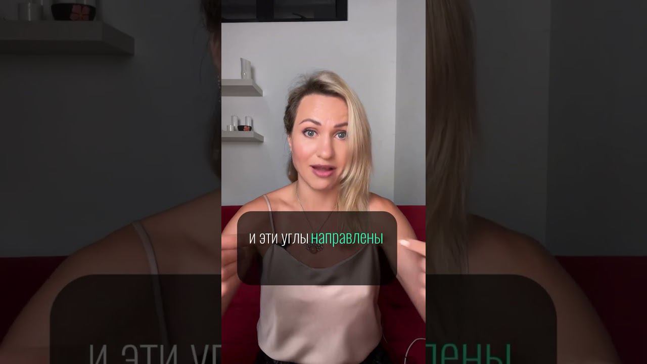 Углы Ша
