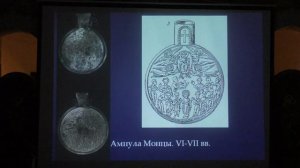 4.3 Изображение Вознесения Христа в христианском искусстве.