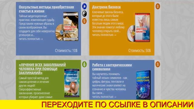 Коды Дуйко Для Здоровья
