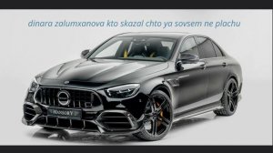 Динара Залумханова - кто сказал что я совсем не плачу