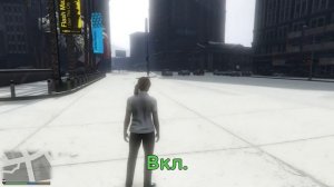 Полезные настройки в GTA Online