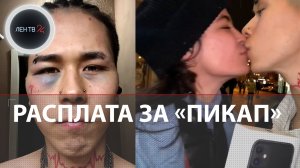 Блогера Кирилла Шучера избили в автобусе за ролик с предложением заняться сексом за Айфон