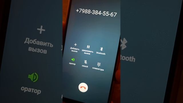 (Мошенник) Лейтенант полиции Как он пытался развести меня на деньги. ? 27.08.2023 #мошенники