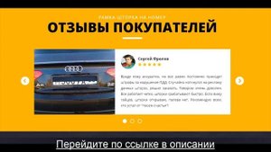 Рамка Шторка На Номер Купить