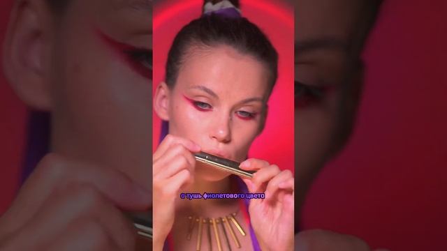 КРЕАТИВНЫЙ МАКИЯЖ НА СВАДЬБУ | Яркая идея для макияжа | Тренды макияжа 2023
