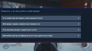 ?ЧТО ДЕЛАТЬ ЕСЛИ ВЗЛОМАЛИ АККАУНТ В СТИМ//ВОЗВРАЩАЕМ СТИМ ПРОФИЛЯ//ВОСТАНОВЛЕНИЕ АККАУНТА