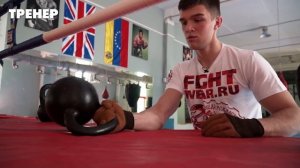 Как укрепить кисть для удара