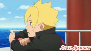 [AMV]Боруто и Сарада - Держи меня