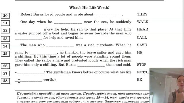 огэ английский 2023. лексика огэ английский. вопросы огэ английский. огэ по английскому языку грамматика и лексика. огэ английский язык задания.