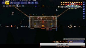 Stream по Terraria: Призыватель #6  (СОЛО) (Смотрите описание)