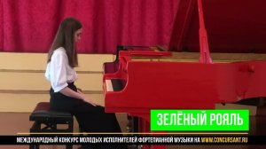 Д. Шостакович. Серенада; А. Бертини. Этюд op.29 №11/ Цветкова Полина | ЗЕЛЁНЫЙ РОЯЛЬ