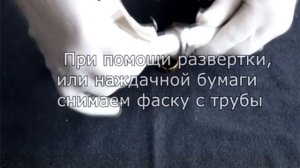 Обжимные фитинги для металлопластиковых труб, технология монтажа - DIY