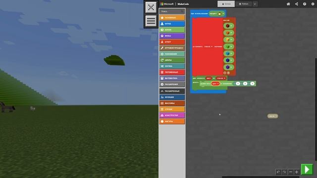 40. Программирование для детей 8 лет. Minecraft Education Edition. Массивы.