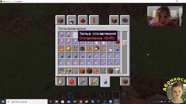 Как приготовить зелье вреда в Майнкрафте смотреть онлайн