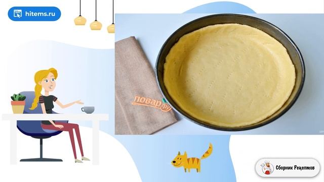 Вишневый тарт с творогом. Классические рецепты фото смотреть онлайн