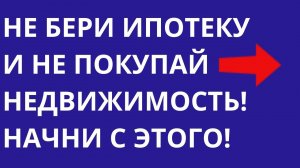 Программа Молодая семья - самый выгодный способ приобретения жилья в России  | Новостройки Москвы