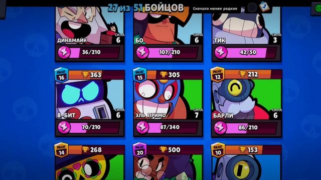 Продаю аккаунт за 5000 рублей смотреть онлайн