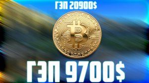 GRAYSCALE КУПИТ ВЕСЬ BITCOIN? КАК НЕ ЗАЙТИ НА ХАЯХ В КРИПТУ? ИЗБЕГАЙ ЭТИХ ОШИБОК! ПРОГНОЗ BTC 2023