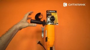 Обзор угловой шлифмашины Вихрь УШМ-125/1200Э | Ситилинк