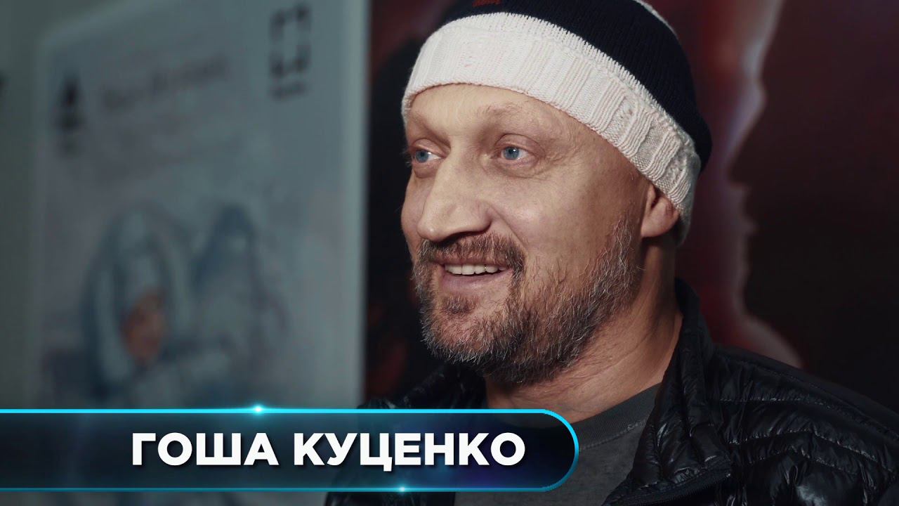 Конкурс iPhone 12!!! Презентация фильма "Уйти нельзя остаться" смотреть онлайн