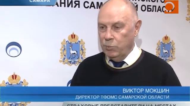 Страховые компании помогут пациентам договориться с врачами смотреть онлайн