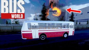 Bus World Горячий двигатель, взрыв ЧАЭС! #2
