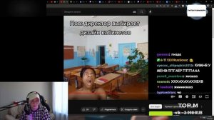 ДРЕЙК СМОТРИТ - качество покушала тик ток // sorrell