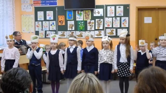 Праздник осени Афанасьево 1 "а" смотреть онлайн