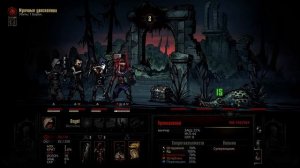 Darkest Dungeon ➤ БОСС ➤ КРОКОДИЛОИД! ОБЗОР БОССА! ВСЕ ФАЗЫ! ИЛИ, "КАК УБИТЬ БОССА?" ТАКТИКА! ГАЙД!