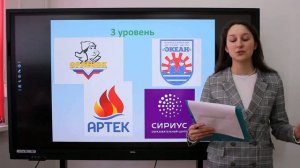 Ахкамова Алия Азатовна. Пирамида возможностей для современного школьника