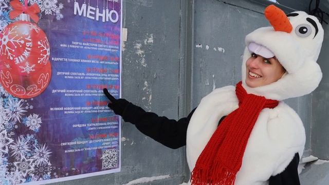 "Крижане серце" Рубіжне смотреть онлайн