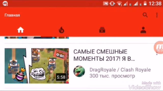Как ОТКЛЮЧИТЬ БЕЗОПАСНЫЙ РЕЖИМ НА ТЕЛЕФОНЕ