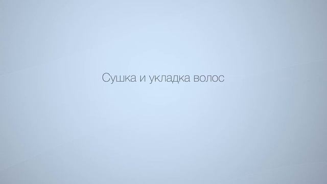 Как красить волосы с косметикой Prosil?