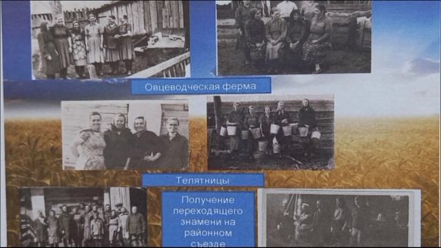 История населенных пунктов