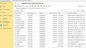 Как отправить данные в ФСС