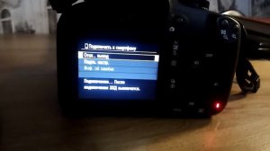 Как переместить фотографии с фотоопарата на телефон? Подключаем фотоопарат к телефону.