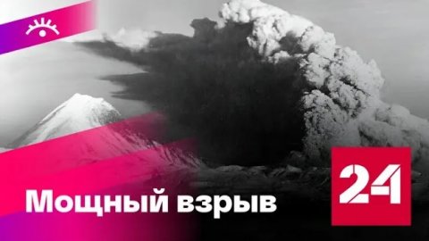 67 лет катастрофе на Камчатке - Россия 24 