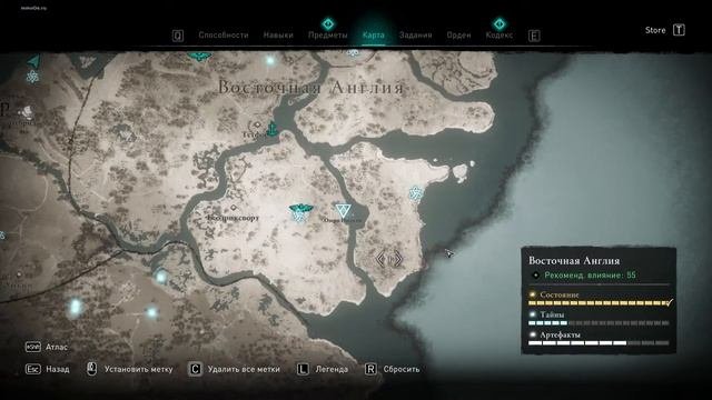 Редкие животные, места расположений Assassin's Creed Valhalla Вальгалла.