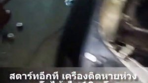 Пускозарядное устройство "High Power TM15"