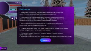 Что нужно сделать что-бы не пропадало оружие |Матрёшка рп| 05сервер?