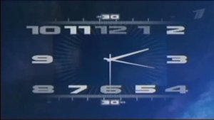 Часы Первого канала "СКЛЕЙКА" Вечер (2000-2011) REVERSE