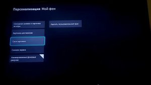 DASHBOARD(НАСТРОЙКА ТЕМЫ ГЛАВНОГО МЕНЮ) XBOX SERIES S/X