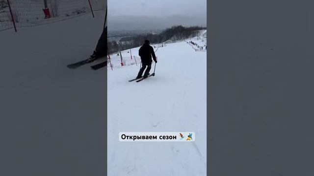 Открываем сезон , ГЛК Новинки, #oksegor #новинки #ннов #горныелыжи #катаю
