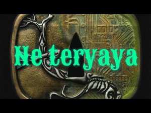 Miyagi & Эндшпиль - Не теряя | Remix by VONASHARK