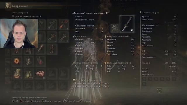 СЕКРЕТЫ СВЯЩЕННОЙ БАШНИ ЗВЁЗДНЫХ ПУСТОШЕЙ ► Двуручник Богоубийцы ►Elden Ring Прохождение #52